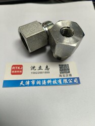 High pressure hydraulic joint 5B-WD white zinc