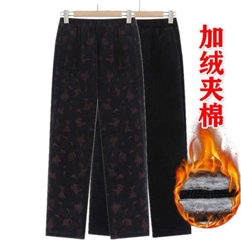 
Printed corduroy casual cotton pants thickened granny cotton pants