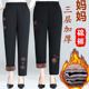 Middle -aged and elderly people in winter pants plus velvet thick lamb cashmere mother warm cotton pants female wearing loose grandma trousers