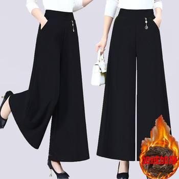 New style of casual big-footed pants mother skirt pants
