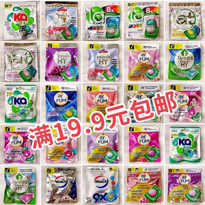 
Spinning beautiful essence Ka five-color beads 9X sterilization La incense test laundry beads can be selected for free shipping over 19.9