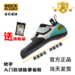 Climbing Shoes Are Professional for Speed Climbing, Indoor and Outdoor Difficulty, Bouldering, Wild Climbing Training, Rock Climbing Gym, Unisex, Wear-Resistant and Comfortable
