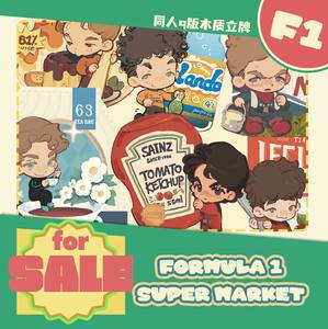 
Authorized agent F1 fan Q version wooden stand plush carpet Pan Lock Sainz Russell Norris Pia