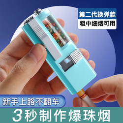 Cigarette Popping Bead Box Aixi Esse Mint Popping Bead Cigarette With Bead Popping Machine Filter Cigarette Holder Double Plus Popping Bead Pill Device Clip