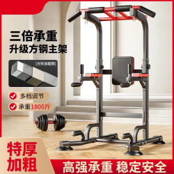 Floor-Standing Horizontal Bar Pull-Up High School Entrance Examination Physical Test Home Indoor Punch-Free Fitness Equipment Multi-Function Rack