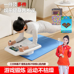 Smart Game Balance Board, Abdominal Fitness Board, Home Abdominal Muscle Exercise, Abdominal Wheel Trainer, Abdominal Tightening