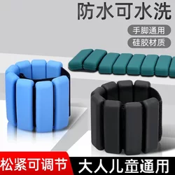 Weight-Bearing Wristband Silicone Fitness Sports Yoga Special Exercise Weight-Bearing Wristband Invisible