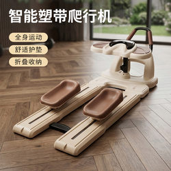 Home Indoor Crawling Machine Fitness Training Equipment Household Multifunctional Lumbar Spine Pilates Core Trainer