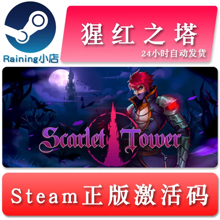 Scarlet Tower on Steam