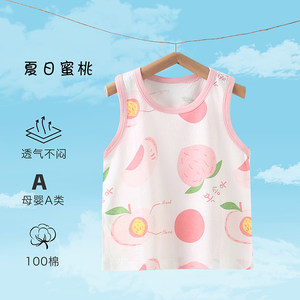 
Baby sleeveless cotton vest boy and girl T-shirt boneless children baby thin summer baby belly protection strap