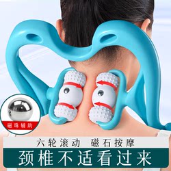 Cervical Massager Neck and Shoulder Massage Device Manual Neck, Back, and Waist Multifunctional Kneading and Massage Tool for Home Use