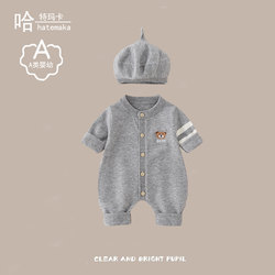 Baby Clothes Spring and Autumn Newborn Single-Layer Sweater Set 1-12 Months Baby Boy Knitted Jumpsuit Stylish Crawling Outfit 3