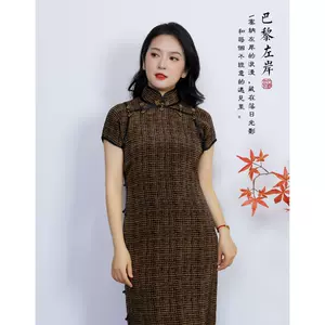 xiangyun yarn ancient cheongsam Latest Top Selling Recommendations | Taobao  Singapore | 香云纱古法旗袍最新好评热卖推荐- 2024年9月| 淘宝新加坡