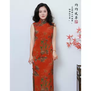 xiangyun yarn ancient cheongsam Latest Top Selling Recommendations | Taobao  Singapore | 香云纱古法旗袍最新好评热卖推荐- 2024年11月| 淘宝新加坡