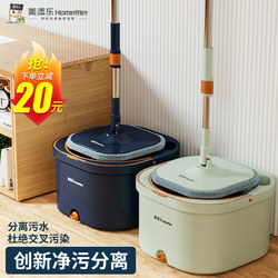 Meitianle Hands-Free Lazy Mop for Home Use 2024 New Model Automatic One-Sweep Clean Flat Mop Magic Mop Cloth