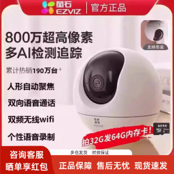 Ezviz C6C800 High-Definition 4K Smart Surveillance Camera for Home Remote Wifi Indoor Ai Night Vision Panoramic View