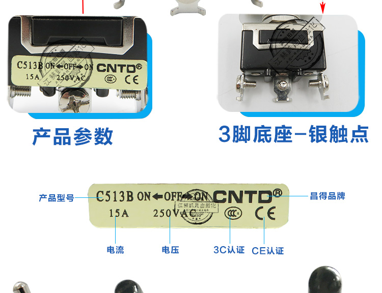 Self-locking Three-legged Three-position Toggle Switch Changde