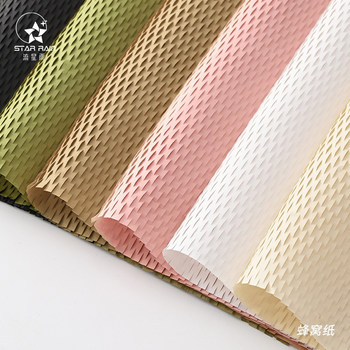 Meteor Rain Honeycomb Paper Flower Packing Paper
