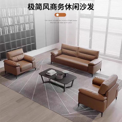 Office Sofa Can Be Used for Sleeping, Business Reception Sofa, Leisure Three-Seater Office Sofa and Coffee Table Set