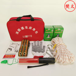 Firefighting 10-piece set of home rental fire extinguishers, hotel fire escape equipment, emergency kits, firefighting equipment