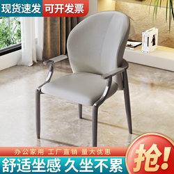 Italian-Style Light Luxury Dining Chair 2025 New Model with Backrest, Master Chair for Home, High-End Hotel Meeting Tea Table Chair