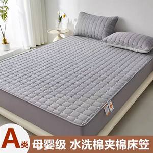 
Fitted sheet 2026 new four-season universal quilted bed cover single piece mattress protector cover dirty all-inclusive bed sheet set
