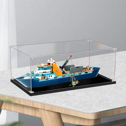 Polar Giant Ship Adventure Ship 60368 Acrylic Display Box Suitable For Lego Transparent Dustproof Figure Storage Box