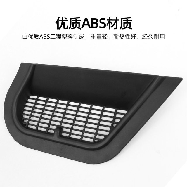 Suitable for 23-24 Honda CRV Haoying engine compartment insect cover ...