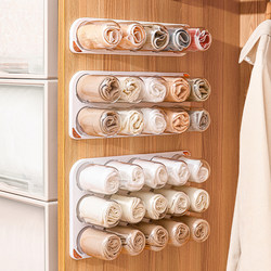 Capsule Underwear Storage Box, Socks and Underwear Wardrobe Wall-Mounted Organizer, Three-In-One Magic Home Storage Box