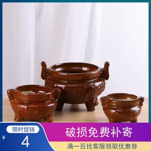 三脚铜香炉- Top 500件三脚铜香炉- 2024年4月更新- Taobao