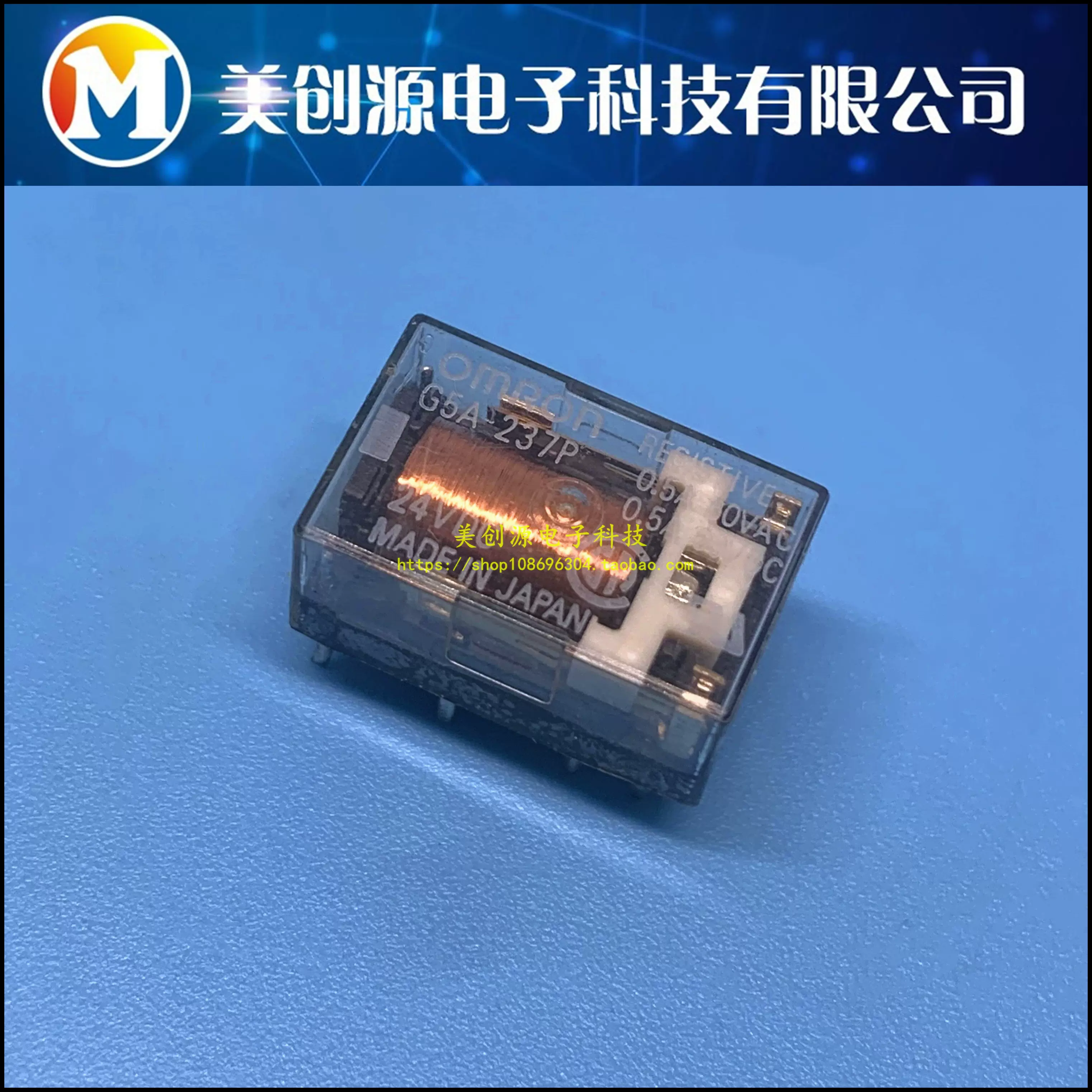 G5A-237P-5VDC 12VDC 24VDC两开两闭8脚继电器进口原装-Taobao