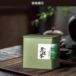 2026 New Tea Pre-Harvest Tea Self-Adhesive Stickers Spring Tea Green Tea Anji White Tea Labels Anti-Counterfeit Tea Can Sealing Stickers