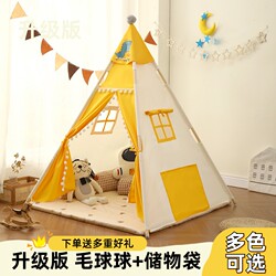 Tent Indoor Children's Playhouse for Girls and Boys, Home Indian-Style Oversized Toy House, Princess Castle