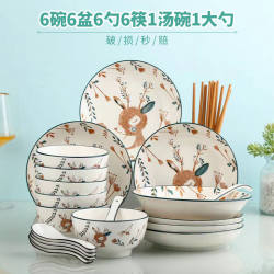 1-6 Person Household Dish Set, Creative Rice Bowl and Dish Combination, Cute Cartoon Bowls and Plates for Student Dormitories