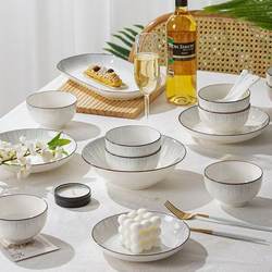 Galaxy 2/4-Person Household Bowl and Plate Set, Rice Bowl, Dish, Noodle Bowl, Large Soup Bowl, Eating Bowl, Plate, Bowl, Tableware