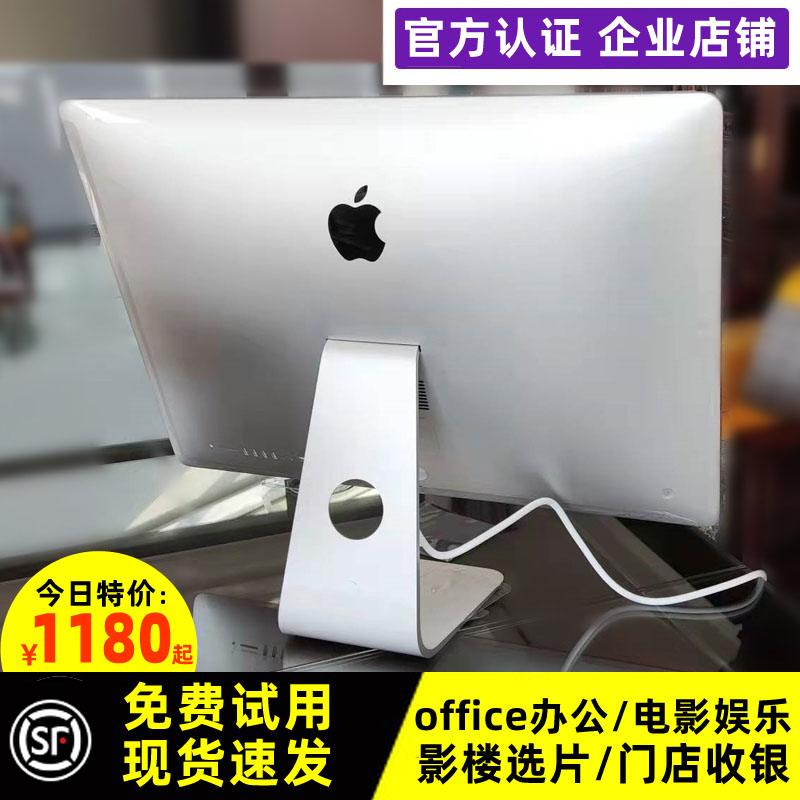  APPLE ο IMAC 27ġ Ȩ ǽ 21.5   ǻ  ũ-