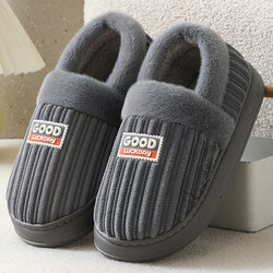 Non-Slip Thick-Soled Cotton Slippers for the Elderly, New Style with Heel, Warm Home Thickened Cotton Shoes for Women, Winter Foot-Warming Shoes for Men