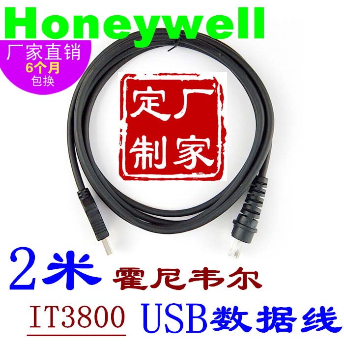 2 ϴ ϴ IT3800 4410 ڵ ĳ USB  ̺(Ĩ )