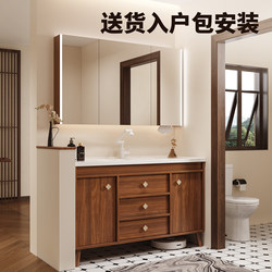 New Chinese-Style Walnut Color Bathroom Cabinet Set with Integrated Ceramic Floor-Standing Washbasin