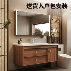 New Mid-Century Style Walnut Bathroom Cabinet Set with Integrated Ceramic Basin, Washbasin, and Countertop for the Bathroom