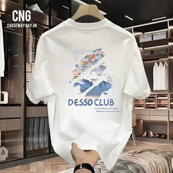 Hong Kong Trendy Brand Fashion Short-Sleeve T-Shirt for Men, Pure Cotton, Versatile Round Neck, Heavyweight Summer Vibe Print, Loose Half-Sleeve