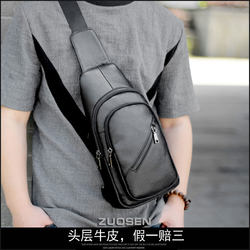 Zuosen Men's Genuine Leather Trendy Shoulder Bag, First Layer Cowhide Crossbody Bag, Waist Bag, Soft Leather Backpack, Casual Top Bag, Korean Style