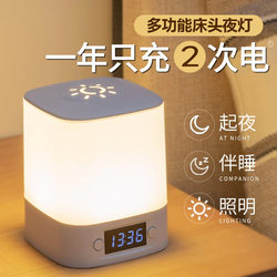Bedside Night Light, Bedroom Sleep Light, Baby Feeding Eye Protection 2026 New Model, Tap Light, Plug-In Type, Remote Control Table Lamp