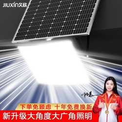 Solar Outdoor Lights, Household Garden Lights, Rural Ultra-Bright 2026 New Model High-Power Strong Light Sensor Lighting Street Lights