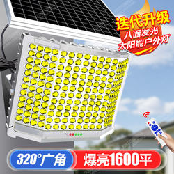 2025 New Solar Outdoor Lights, Garden Lights, High-Power Waterproof Household Rural Yard Floodlights