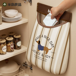 Wall-Mounted Kitchen Storage Organizer for Garbage Bags, Large Capacity, Convenient for Shopping, Plastic Bag Holder, Mesh Bag Hanging Bag