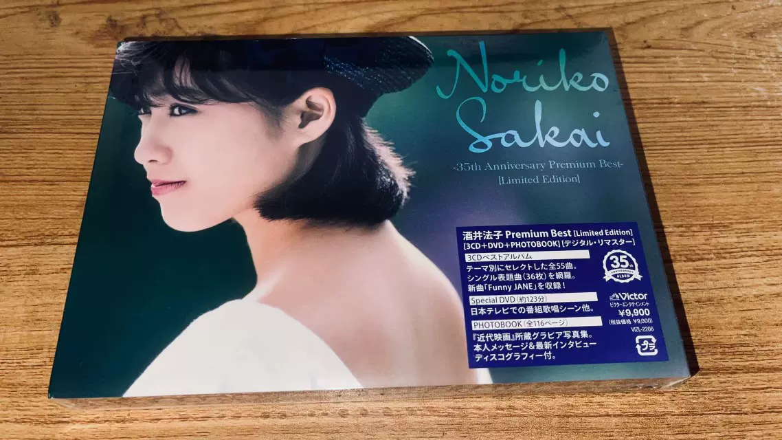HMV 酒井法子Premium Best 初回限定盘3CD+DVD-Taobao