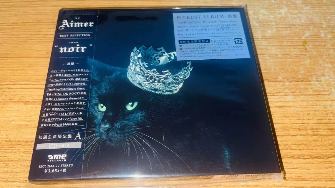 Aimer / BEST SELECTION ”blanc／noir”（初回生産限定盤A／CD＋Blu-ray