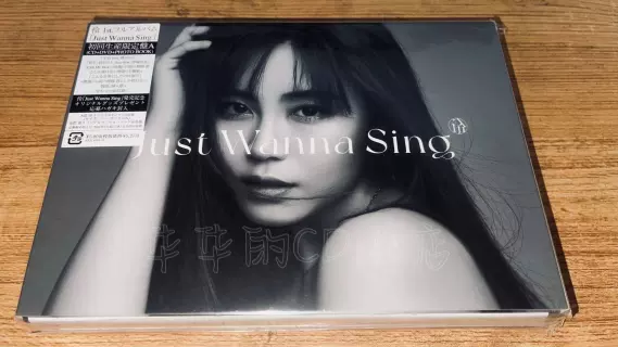 HMV 鹫尾伶菜伶Just Wanna Sing 初回限定盘CD+DVD+PB-Taobao