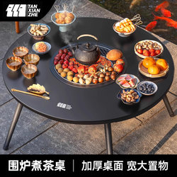 Explorer's Tea-Making Stove Set with Grill, Complete Set of Outdoor and Indoor Barbecue Equipment for Home Use and Gatherings
